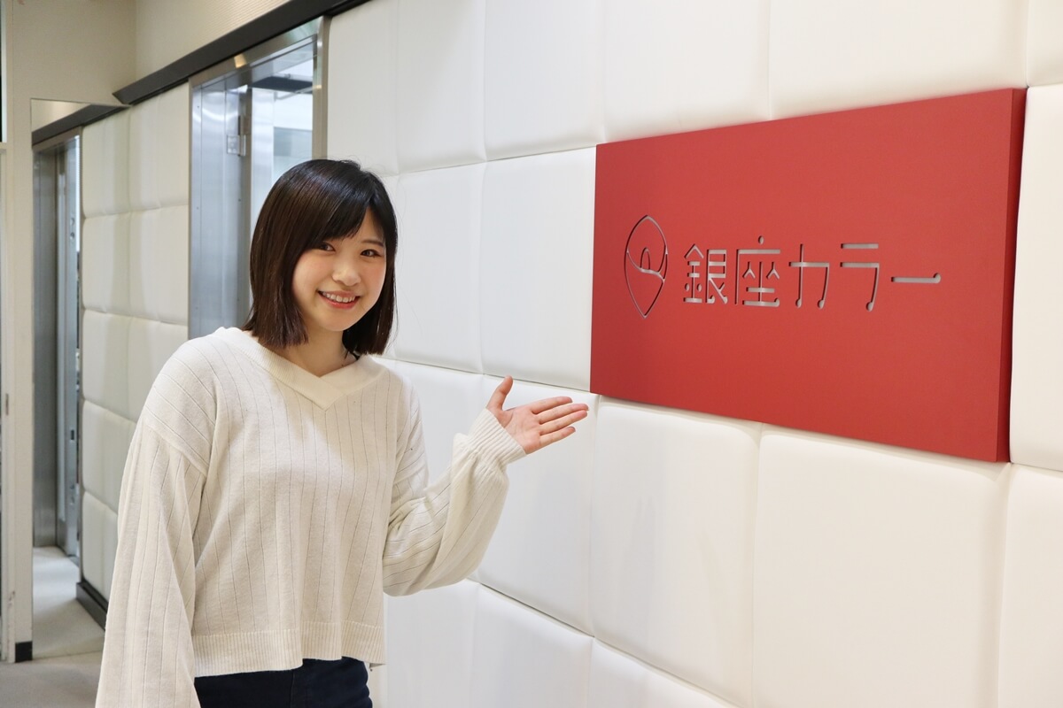 銀座カラーのカウンセリング 施術体験レポート 脱毛効果を検証 写真あり Luluepi